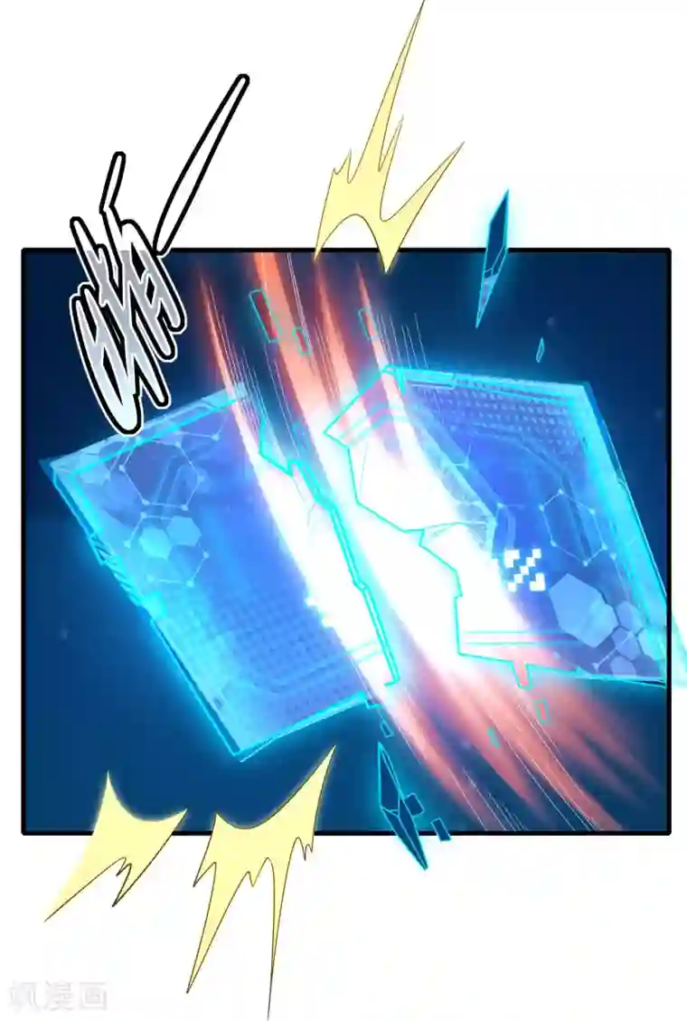 谐帝为尊第1话 我绑了一个假系统