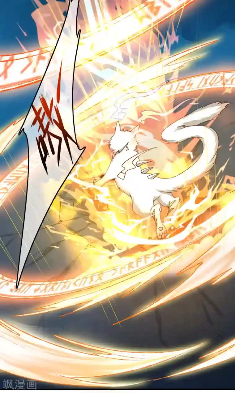 谐帝为尊第1话 我绑了一个假系统