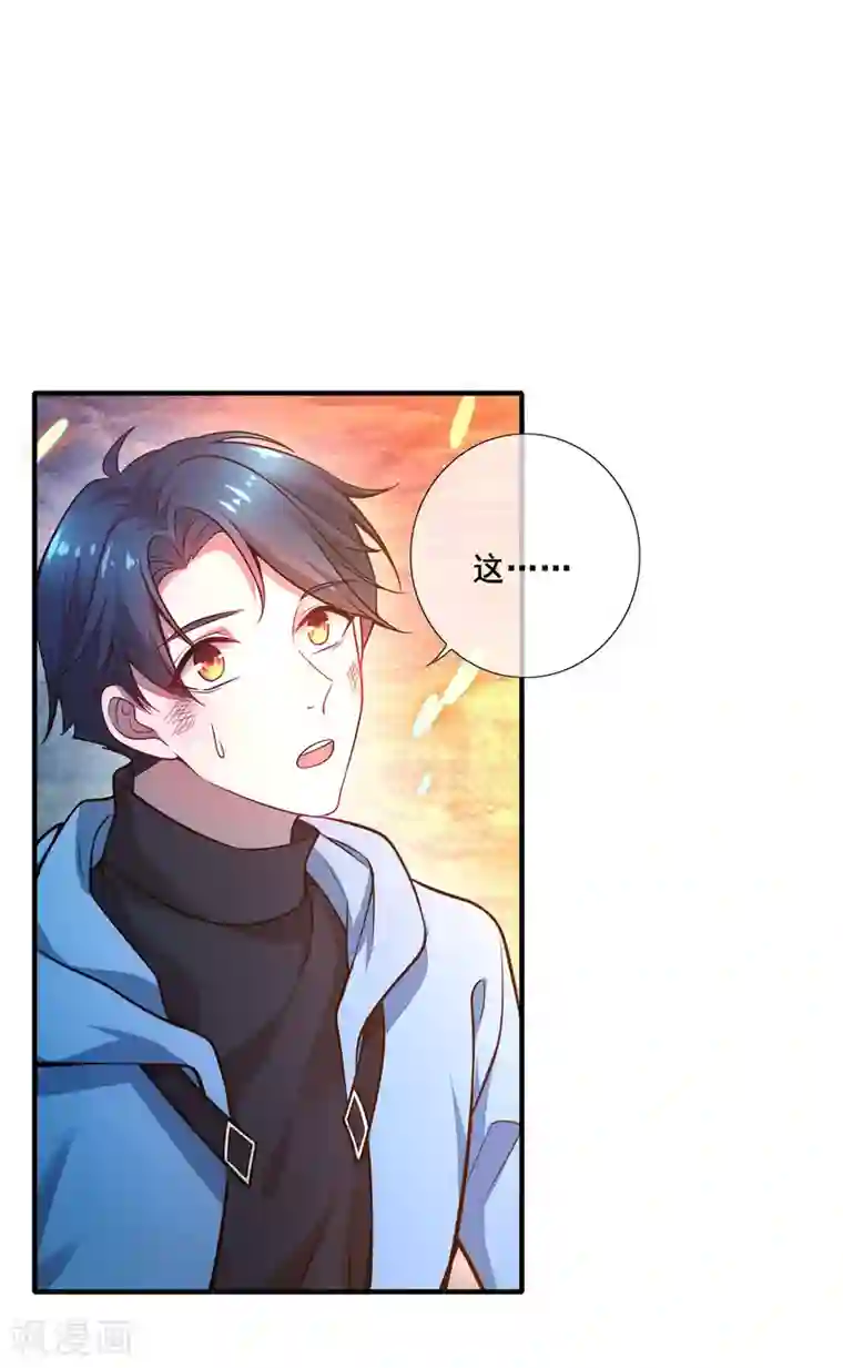 谐帝为尊第1话 我绑了一个假系统