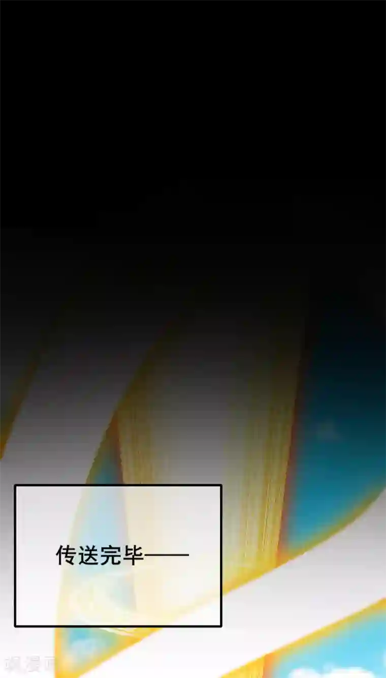 谐帝为尊第1话 我绑了一个假系统