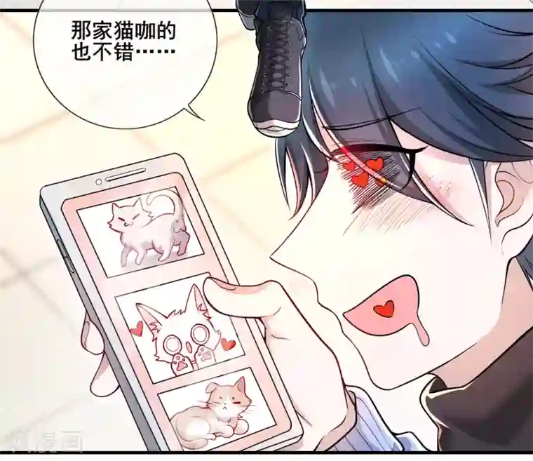 谐帝为尊第1话 我绑了一个假系统