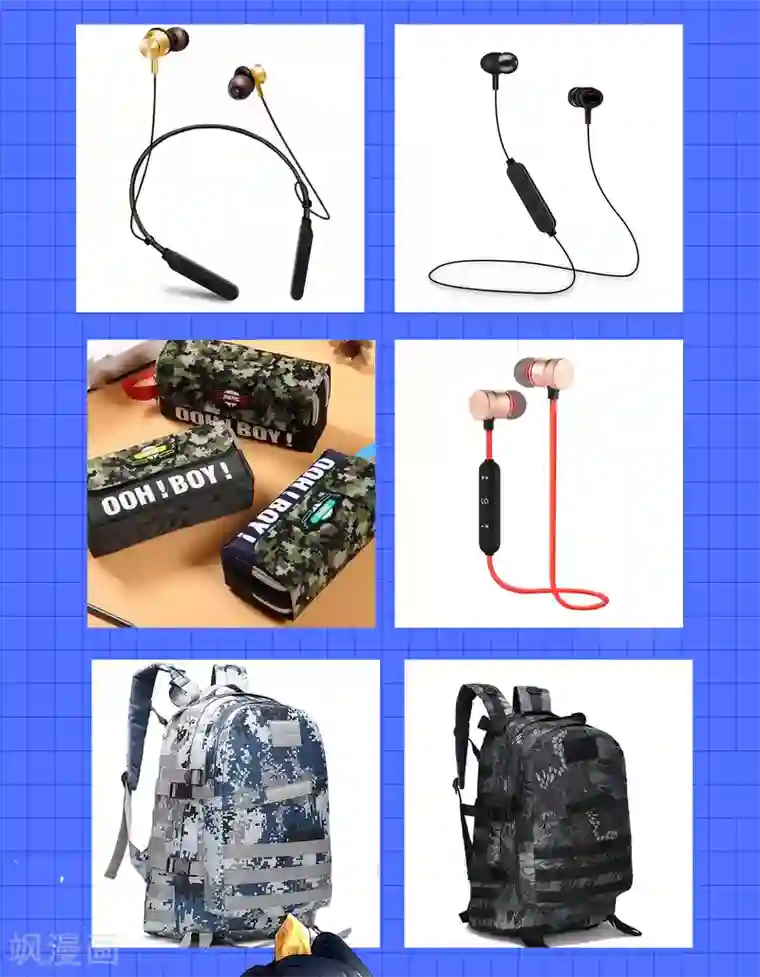 谐帝为尊第2话 首次和软妹的接触