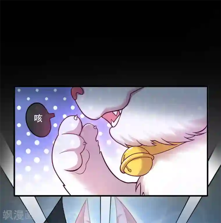 谐帝为尊第2话 首次和软妹的接触