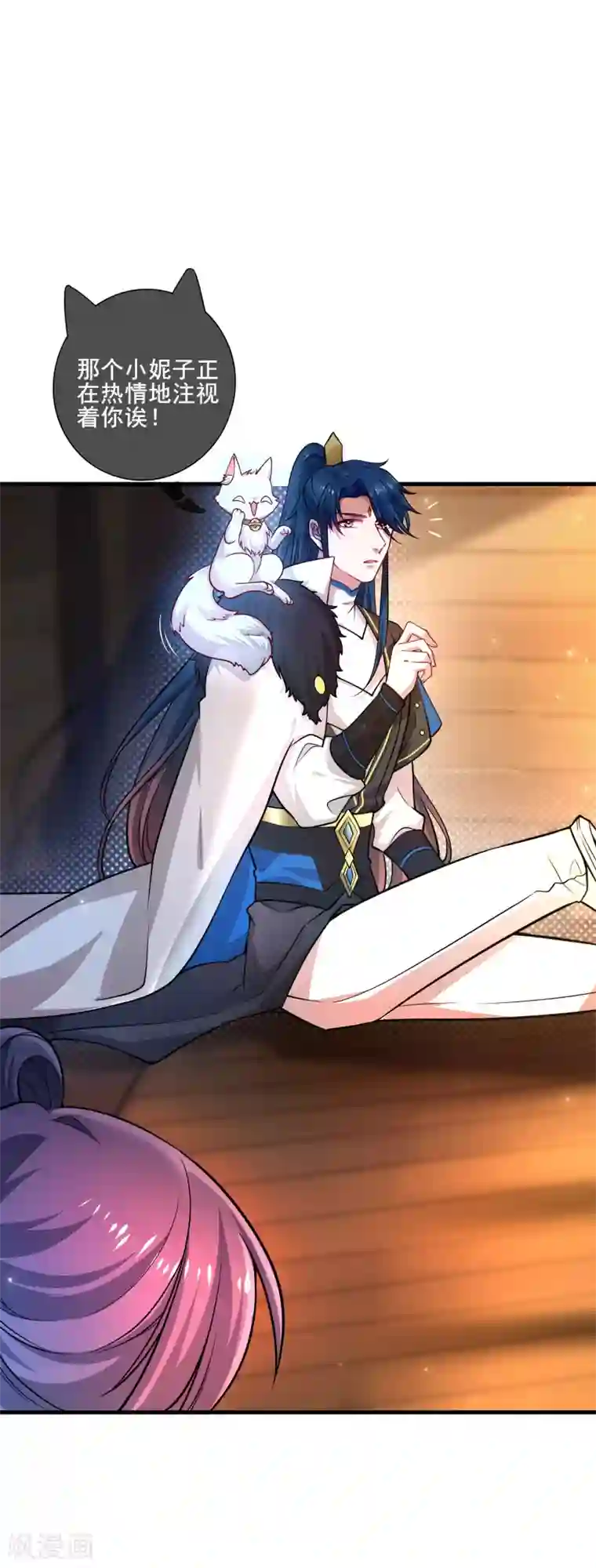 谐帝为尊第3话 原来我是个嫩肉票