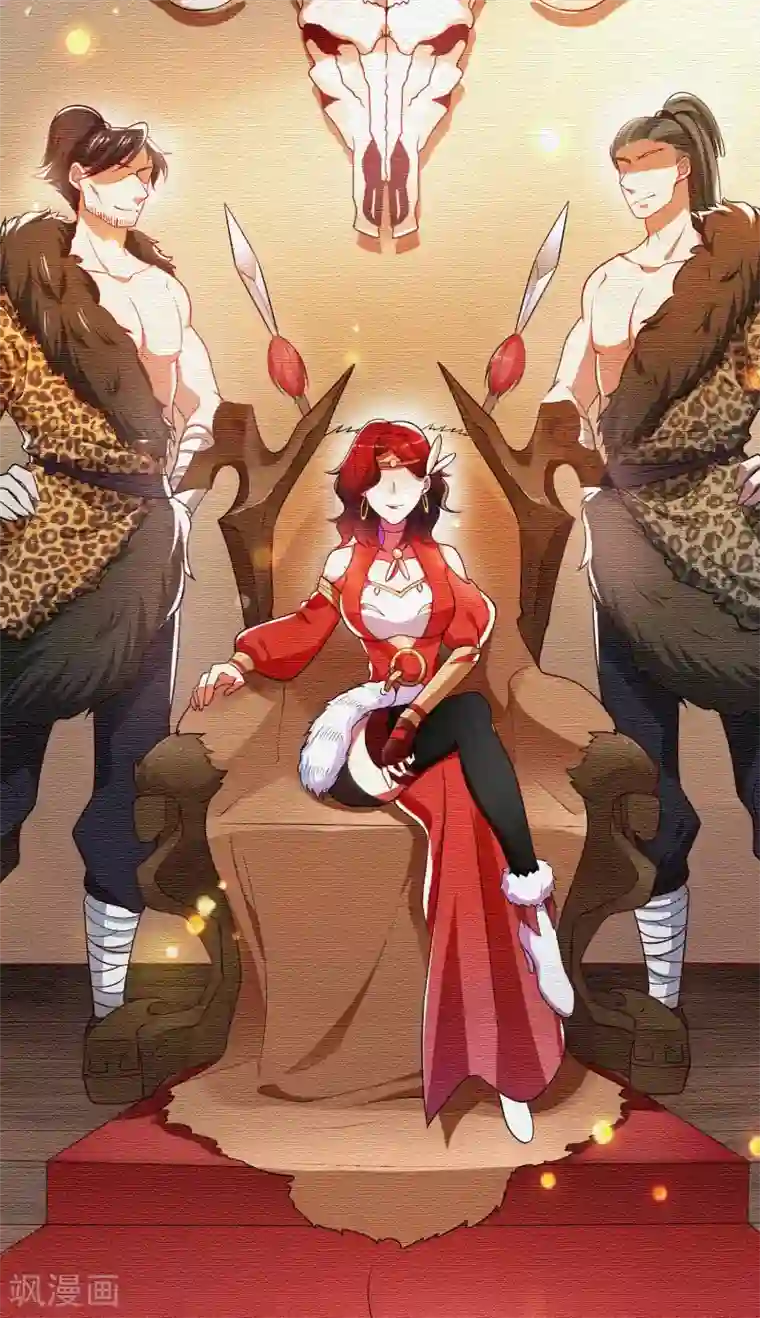 谐帝为尊第3话 原来我是个嫩肉票