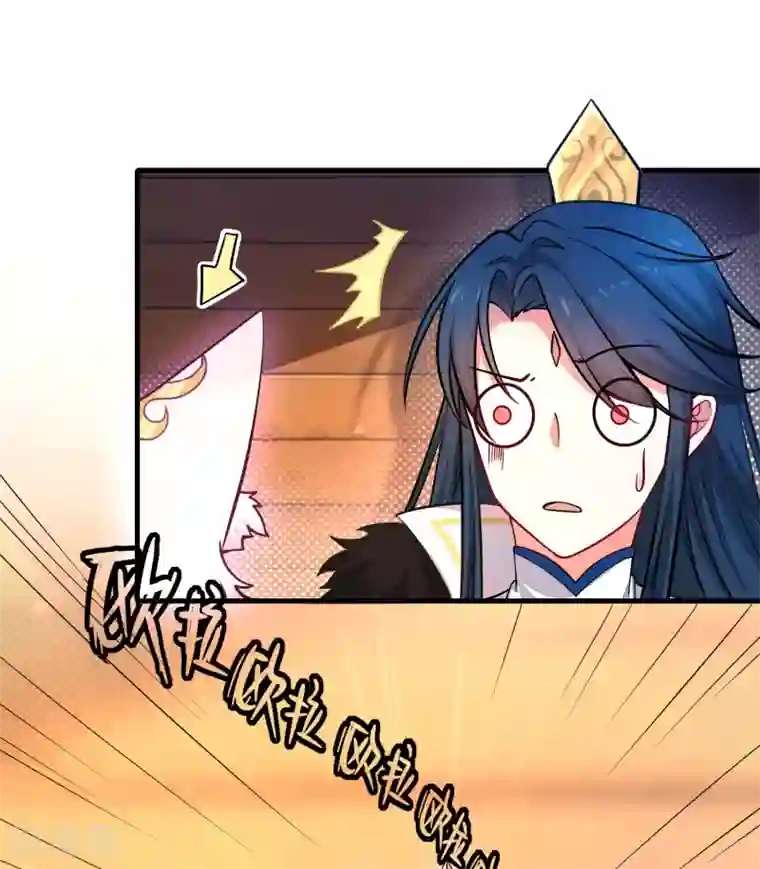 谐帝为尊第3话 原来我是个嫩肉票