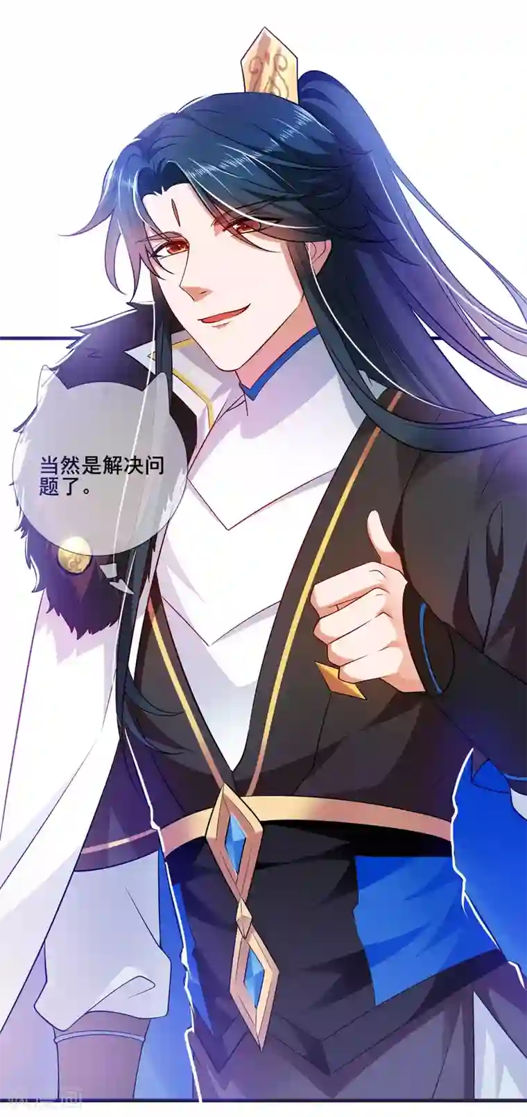 谐帝为尊第4话 一巴掌就拥有滑稽值！