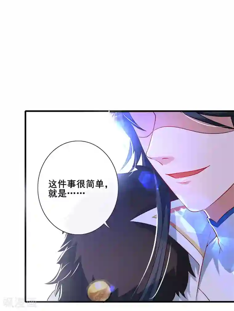 谐帝为尊第4话 一巴掌就拥有滑稽值！