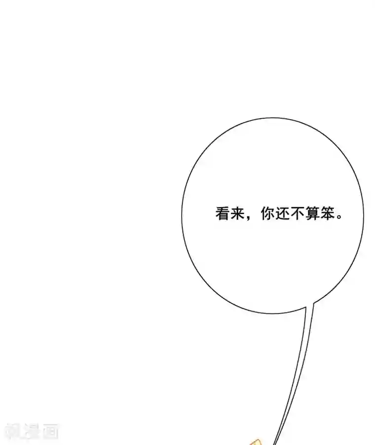 谐帝为尊第4话 一巴掌就拥有滑稽值！