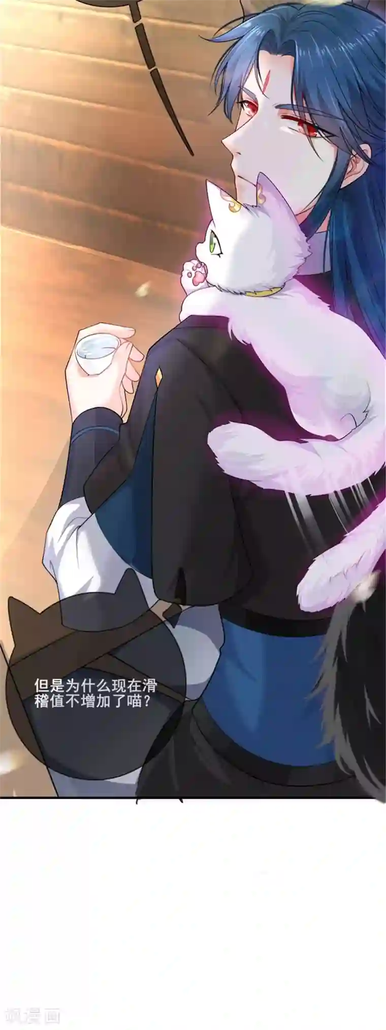 谐帝为尊第5话 软妹给我修炼值