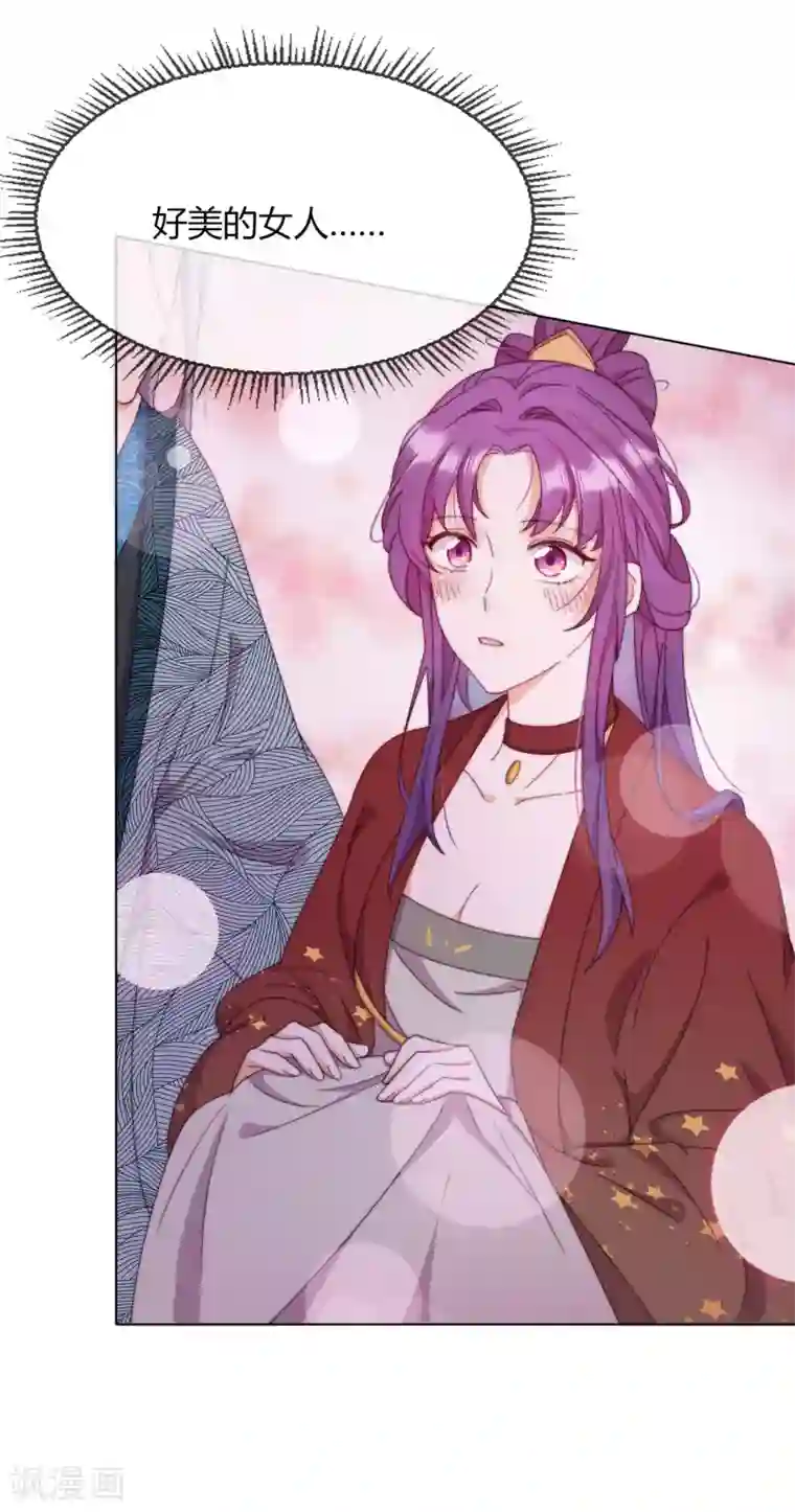 云想之歌-追爱指令第4话 带着侍女逛青楼