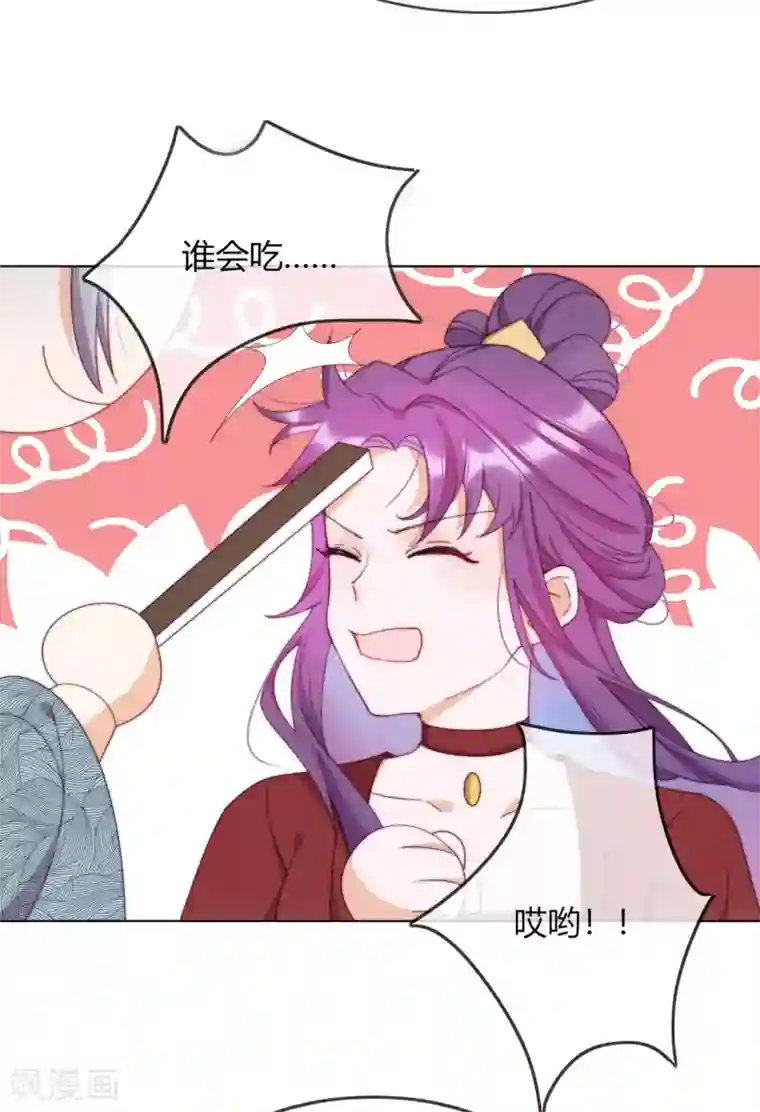 云想之歌-追爱指令第4话 带着侍女逛青楼