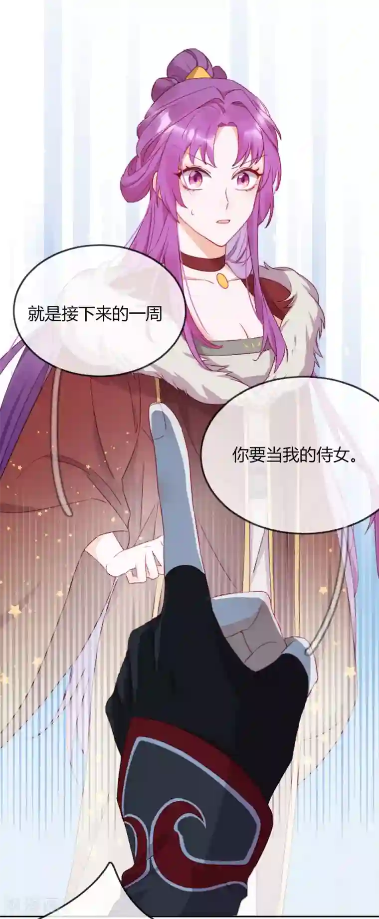 云想之歌-追爱指令第4话 带着侍女逛青楼