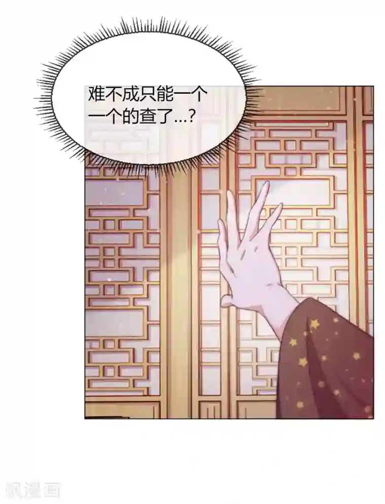 云想之歌-追爱指令第4话 带着侍女逛青楼