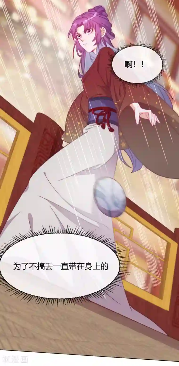 云想之歌-追爱指令第4话 带着侍女逛青楼