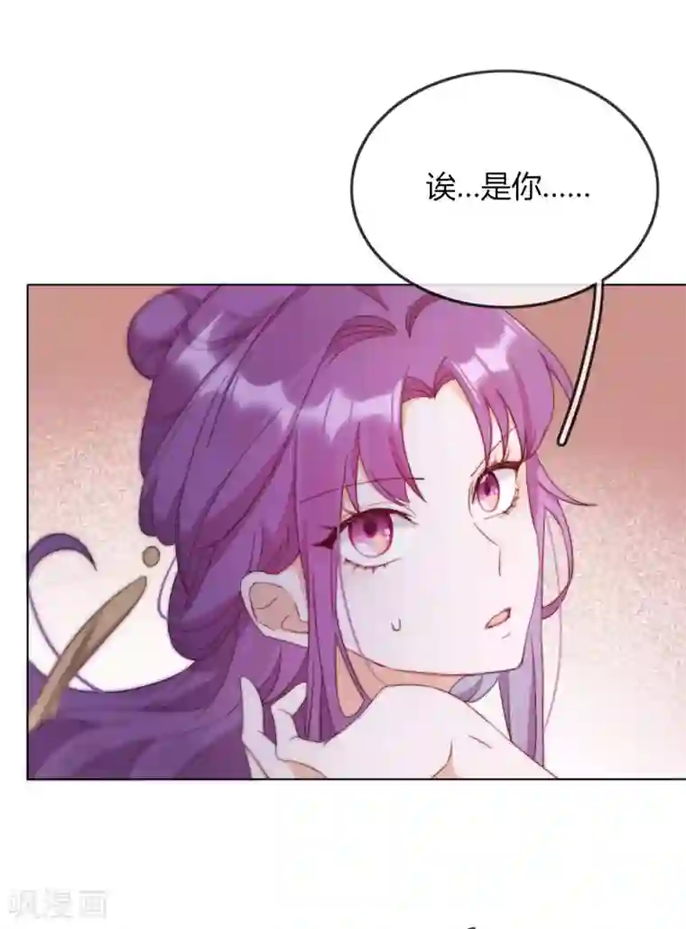 云想之歌-追爱指令第4话 带着侍女逛青楼