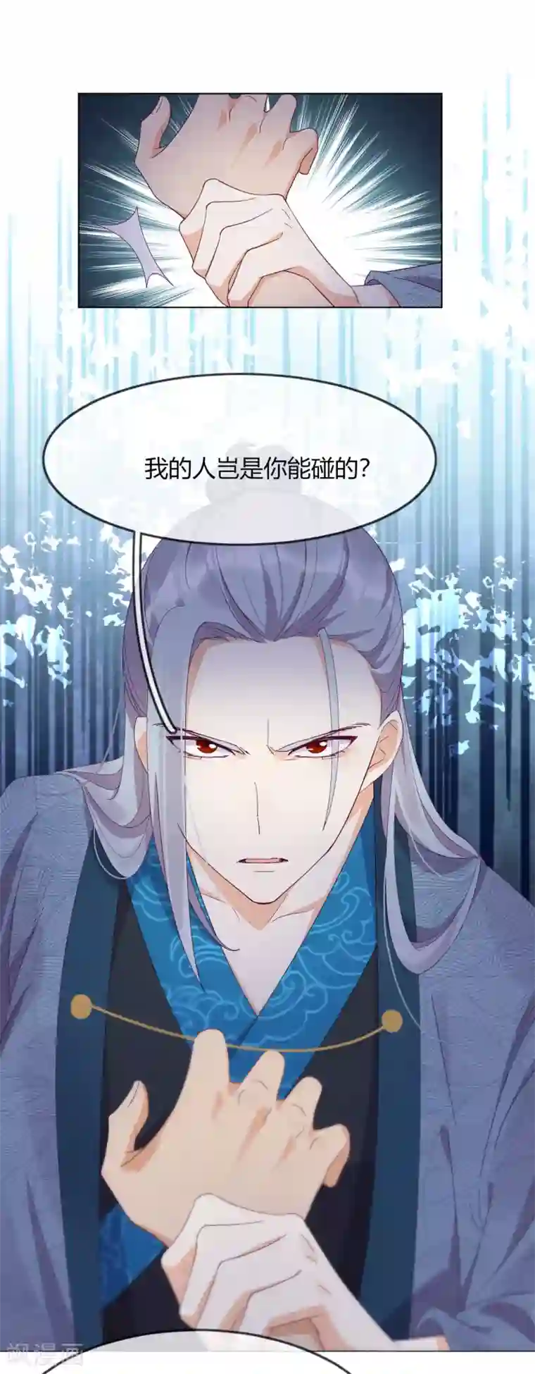 云想之歌-追爱指令第4话 带着侍女逛青楼