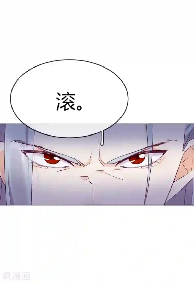 云想之歌-追爱指令第4话 带着侍女逛青楼