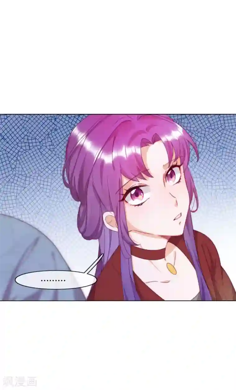 云想之歌-追爱指令第5话 欠债还钱！