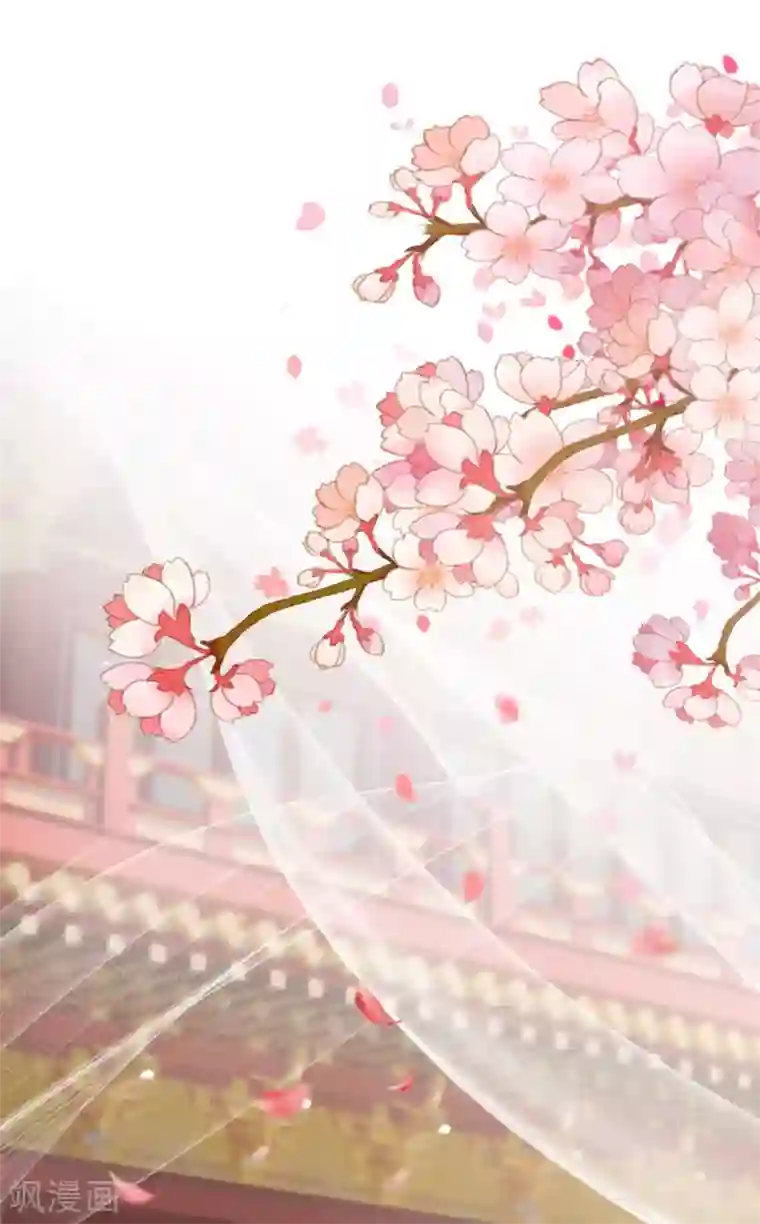 云想之歌-追爱指令第5话 欠债还钱！