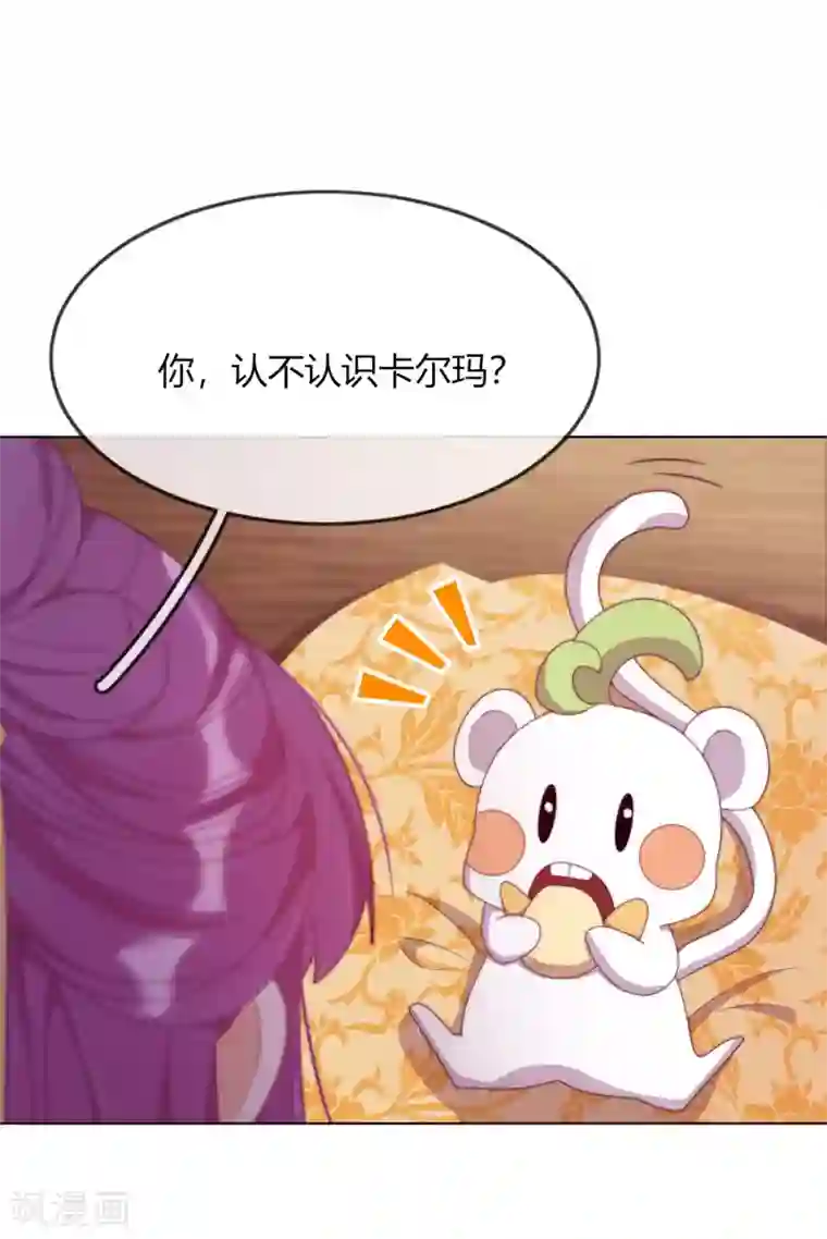 云想之歌-追爱指令第5话 欠债还钱！