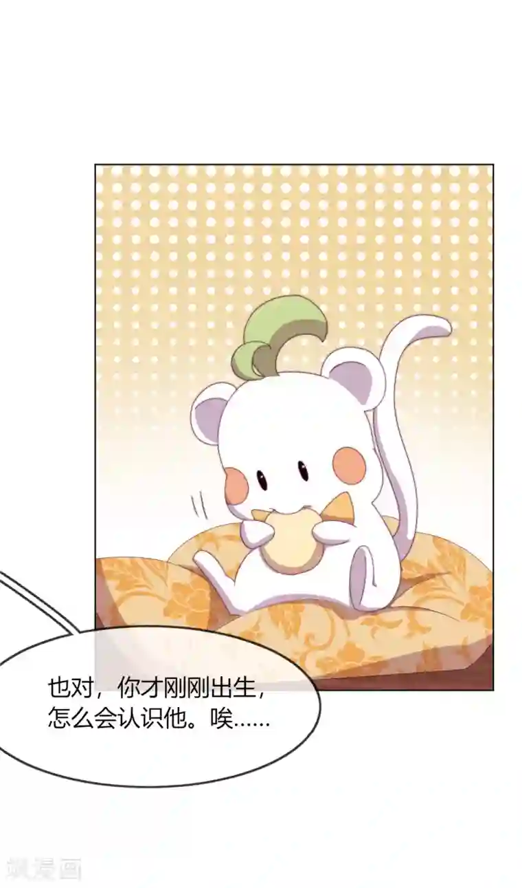 云想之歌-追爱指令第5话 欠债还钱！