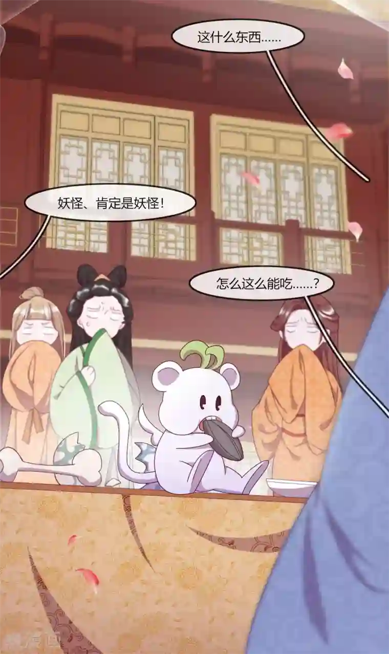 云想之歌-追爱指令第5话 欠债还钱！