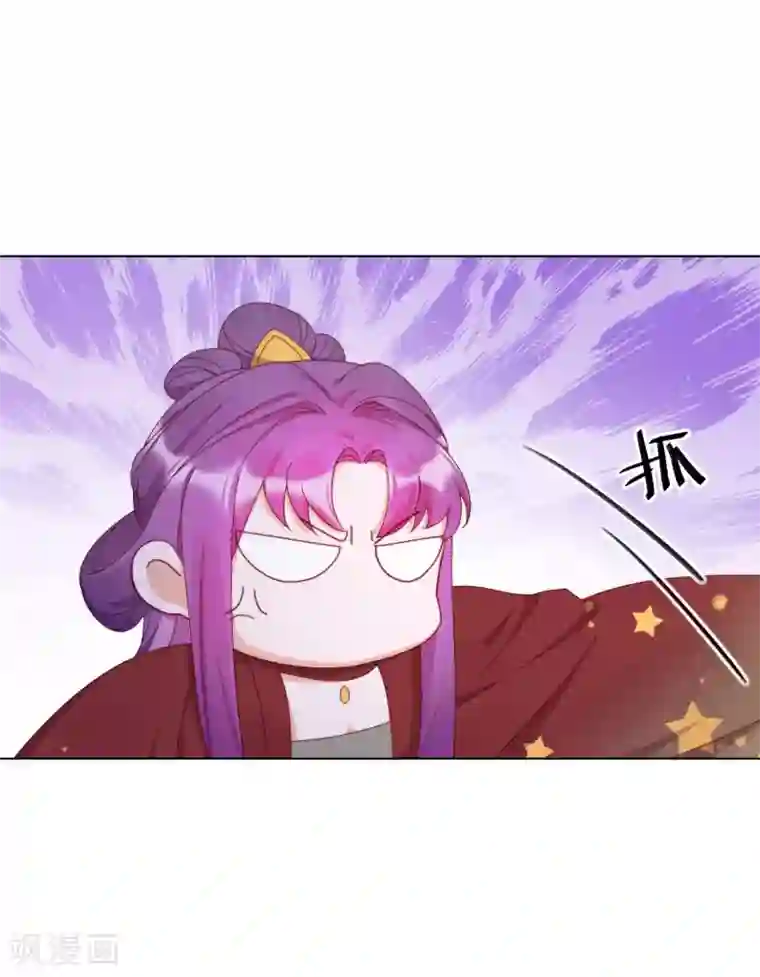 云想之歌-追爱指令第5话 欠债还钱！