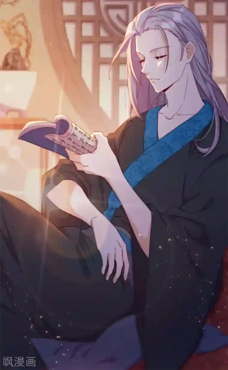 云想之歌-追爱指令第5话 欠债还钱！