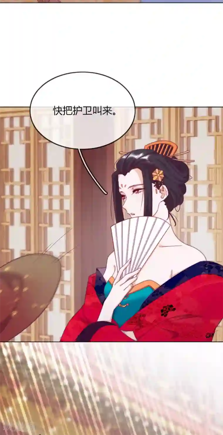 云想之歌-追爱指令第5话 欠债还钱！