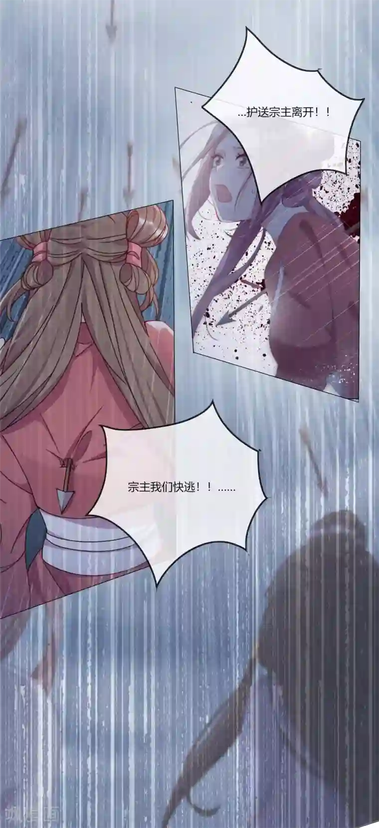 云想之歌-追爱指令第5话 欠债还钱！