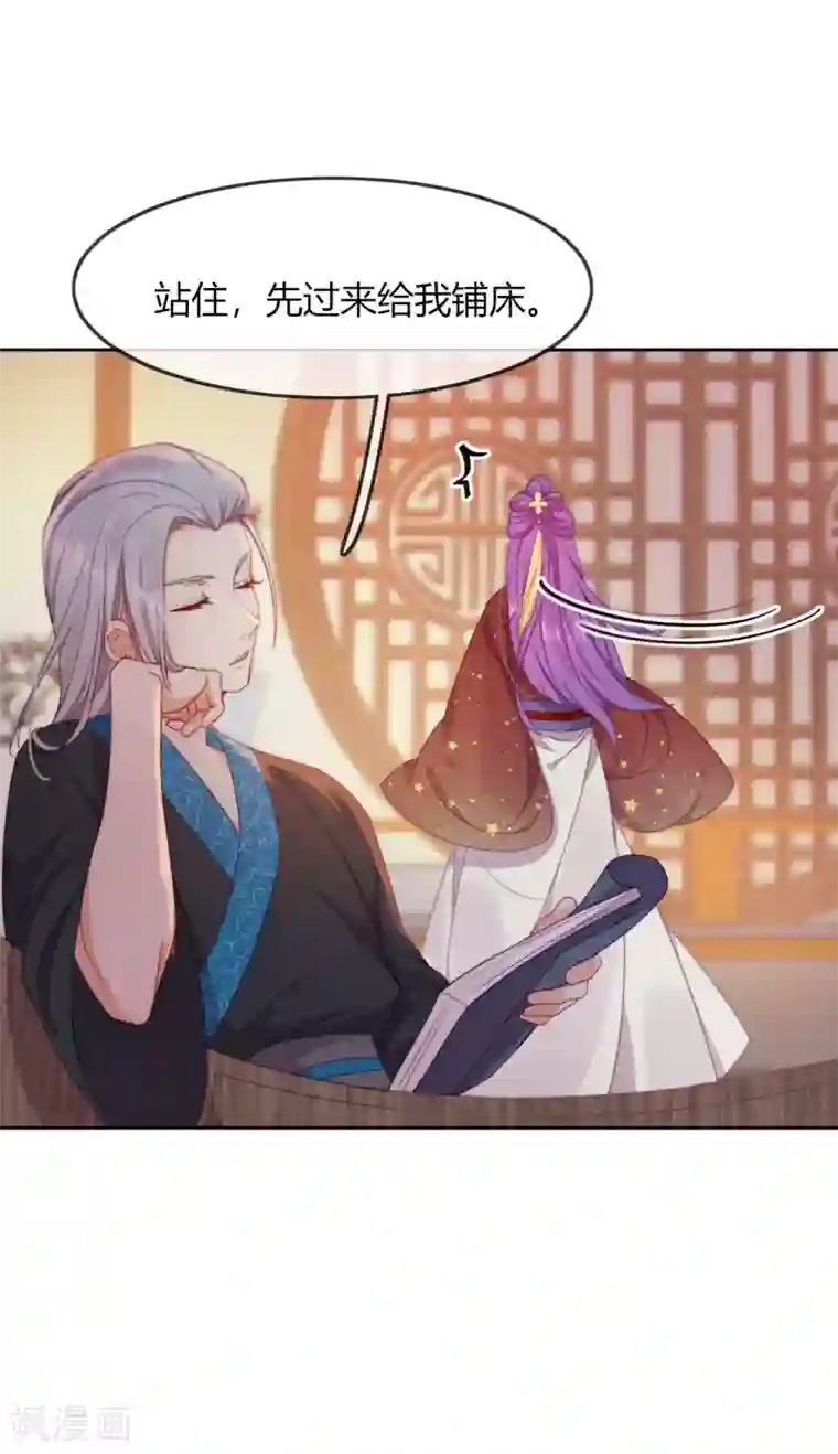 云想之歌-追爱指令第5话 欠债还钱！