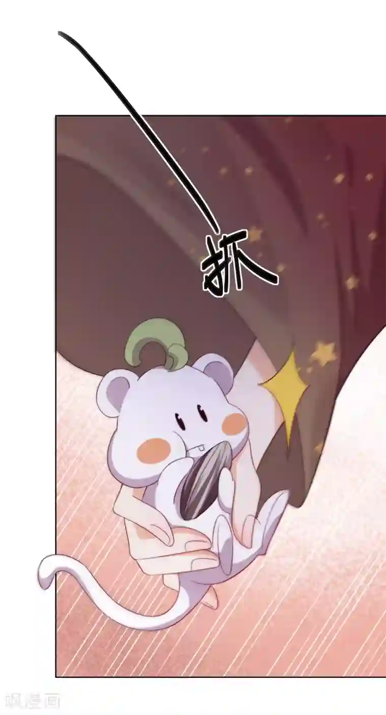 云想之歌-追爱指令第5话 欠债还钱！