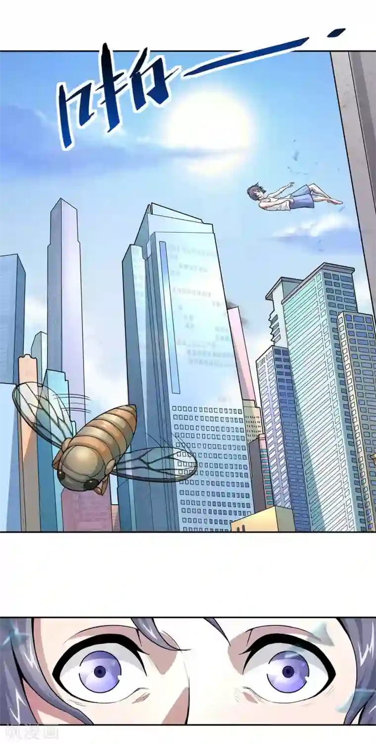 超能力大侠第1话 穿越就是这么突然