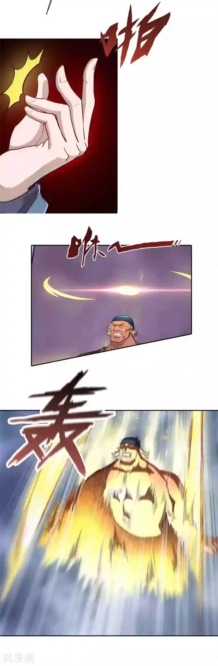 超能力大侠第3话 武功？超能力？