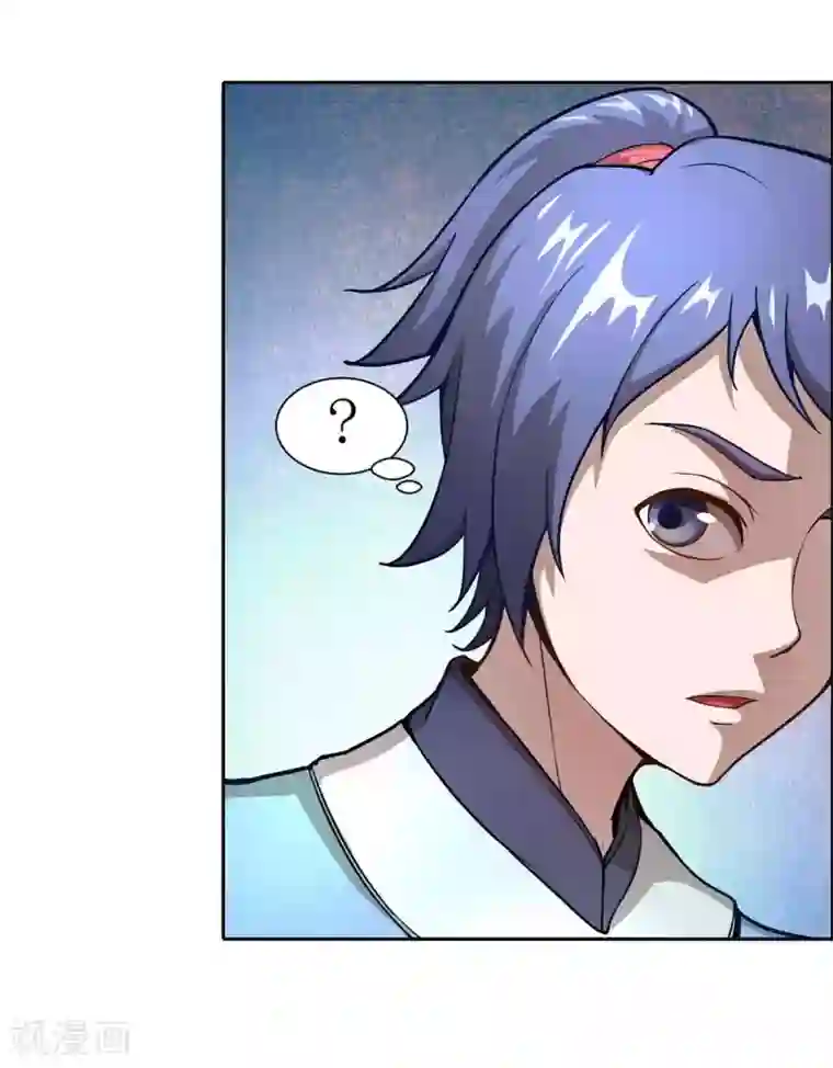 超能力大侠第3话 武功？超能力？