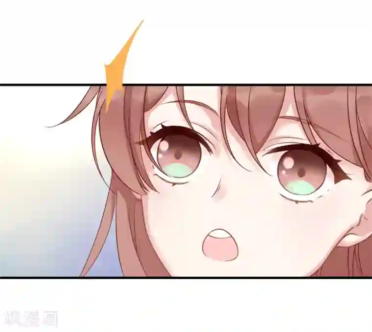 就要宠坏你第1话 我闪婚了