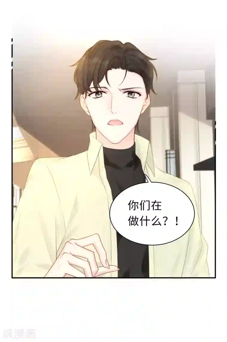 就要宠坏你第2话 商场闹事