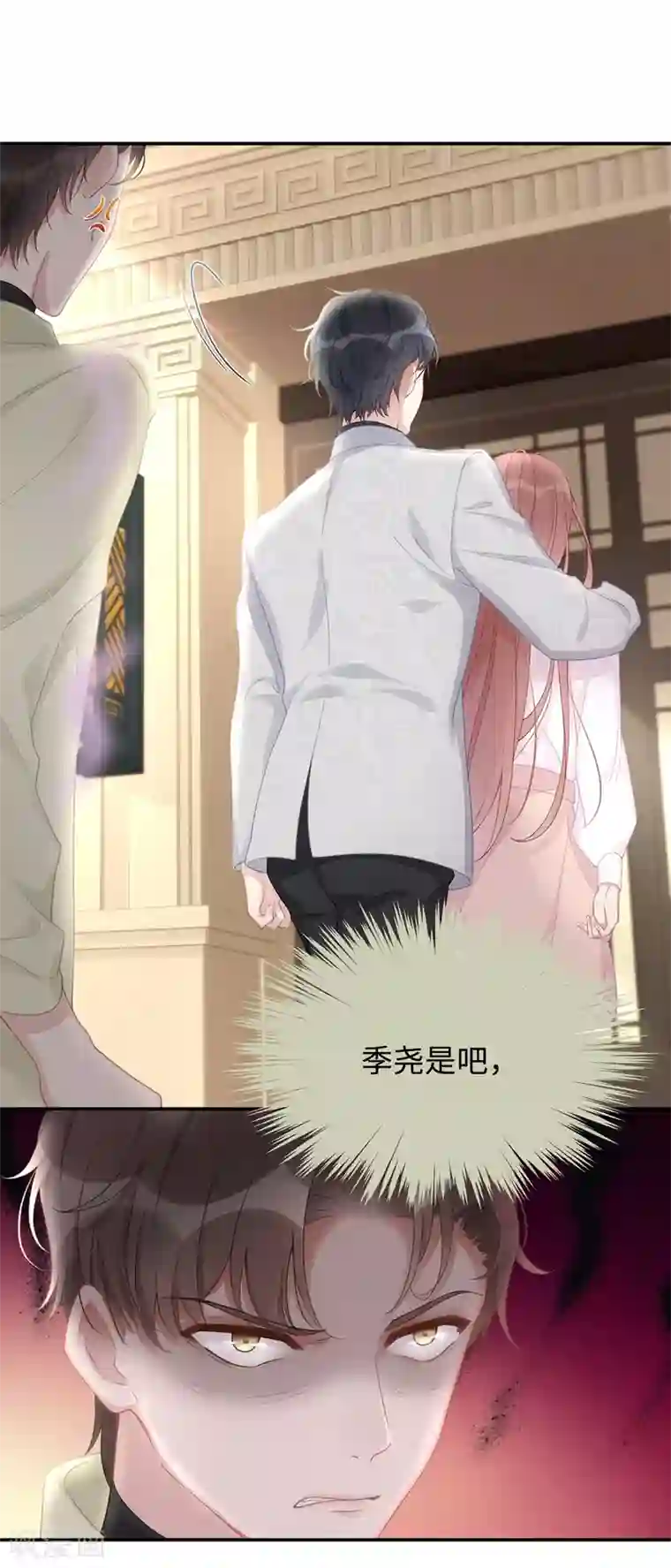 就要宠坏你第6话 垃圾就是垃圾