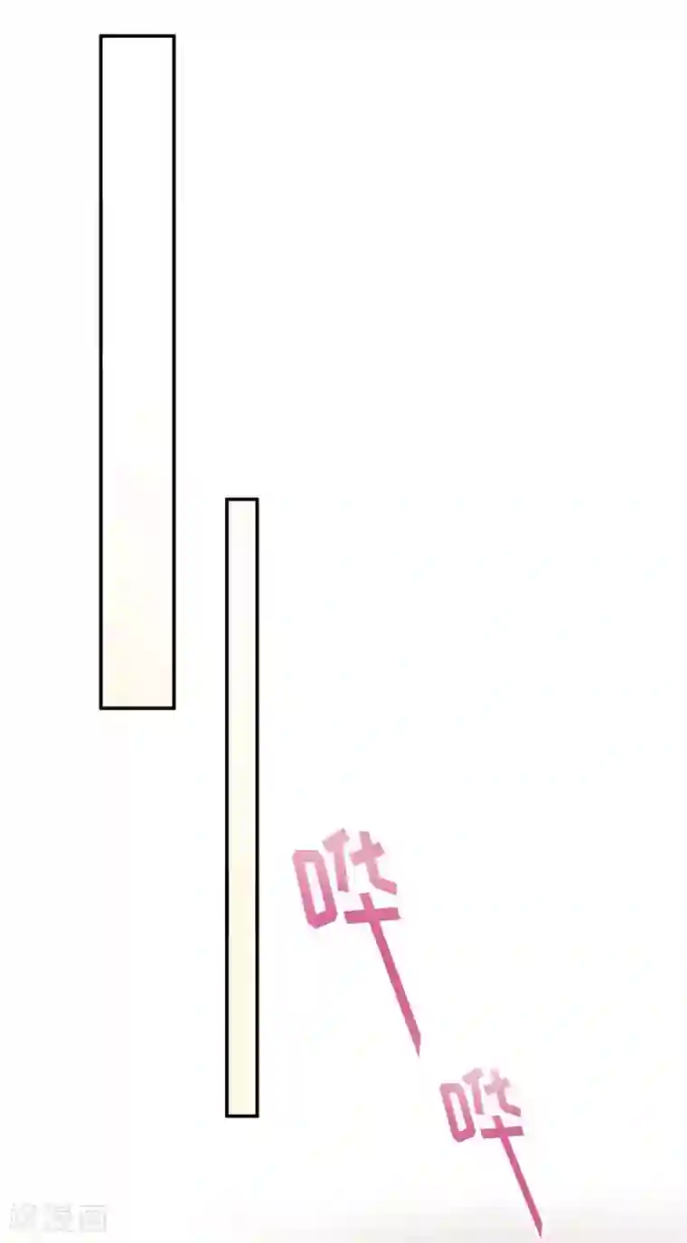 就要宠坏你第6话 垃圾就是垃圾