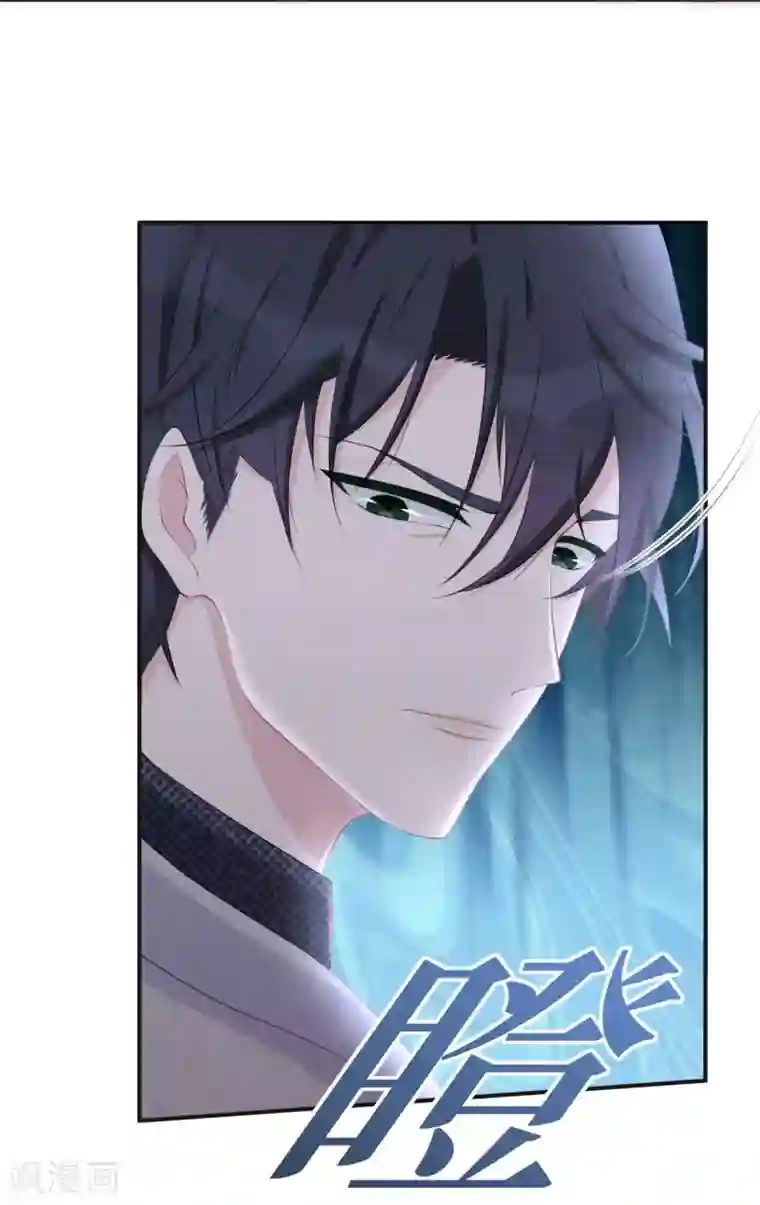 就要宠坏你第17话 她是我太太