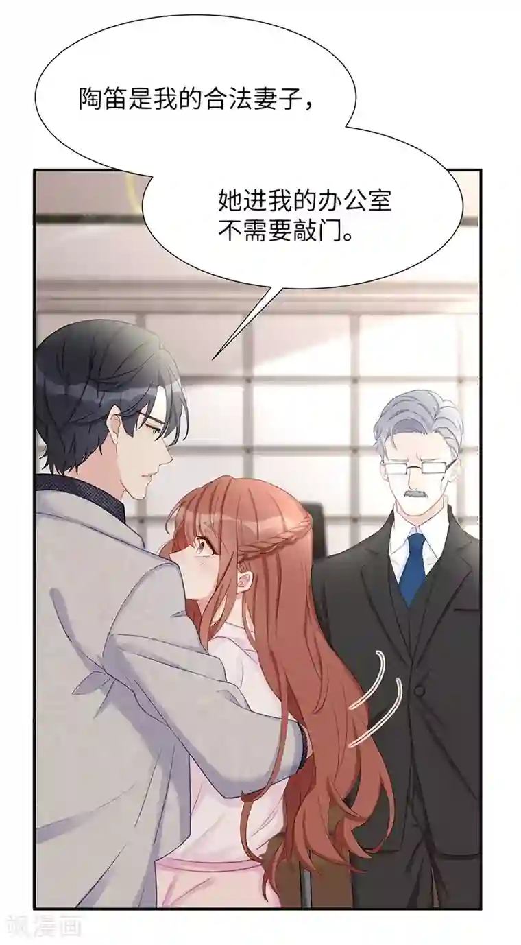 就要宠坏你第26话 不止是实习医生？！