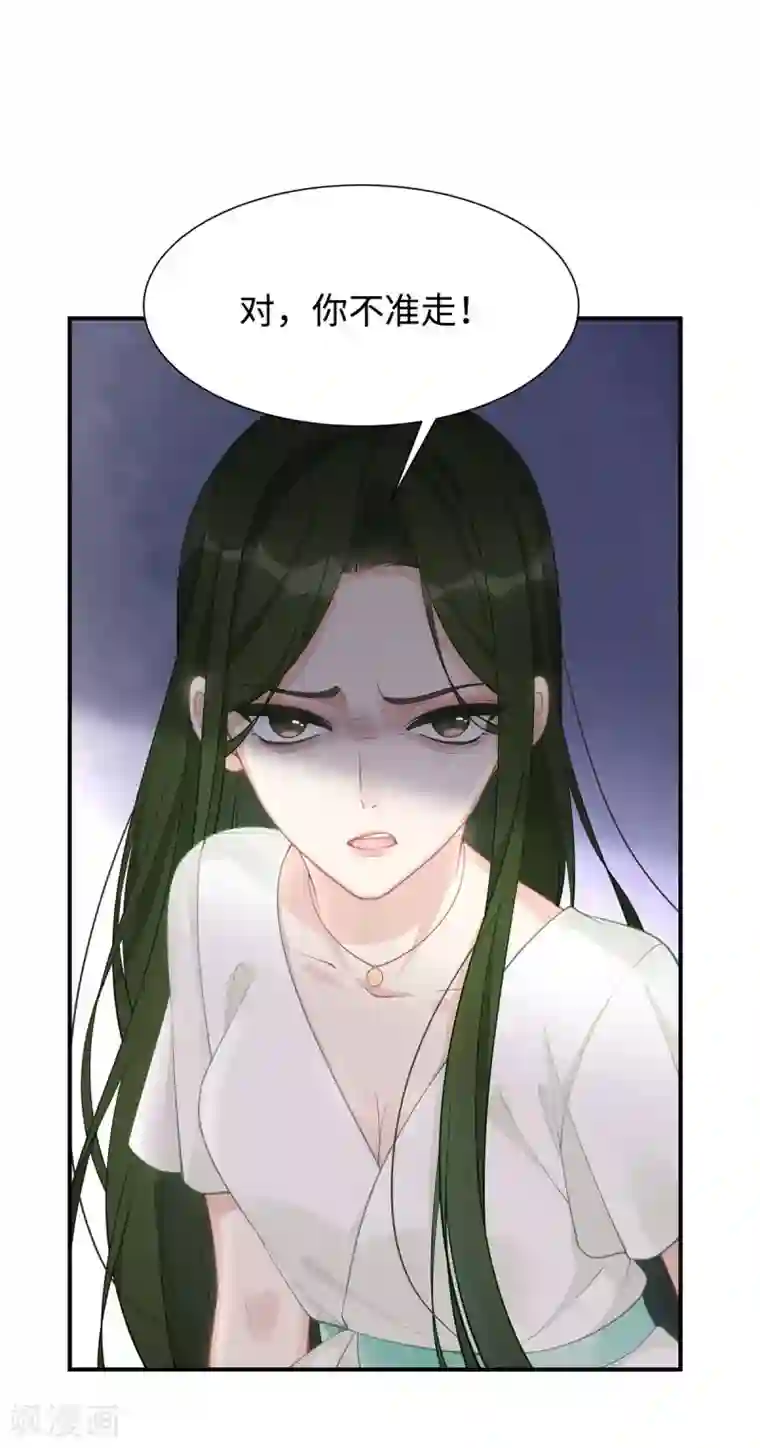 就要宠坏你第28话 帮你丢尽脸