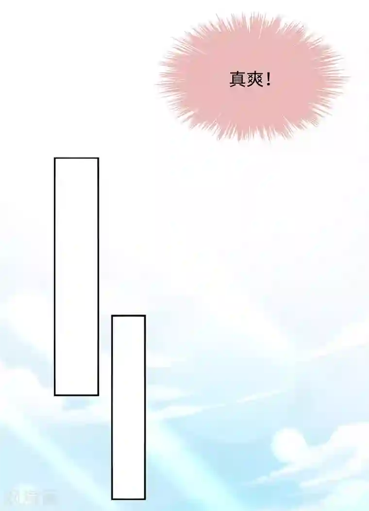 就要宠坏你第30话 自食其果