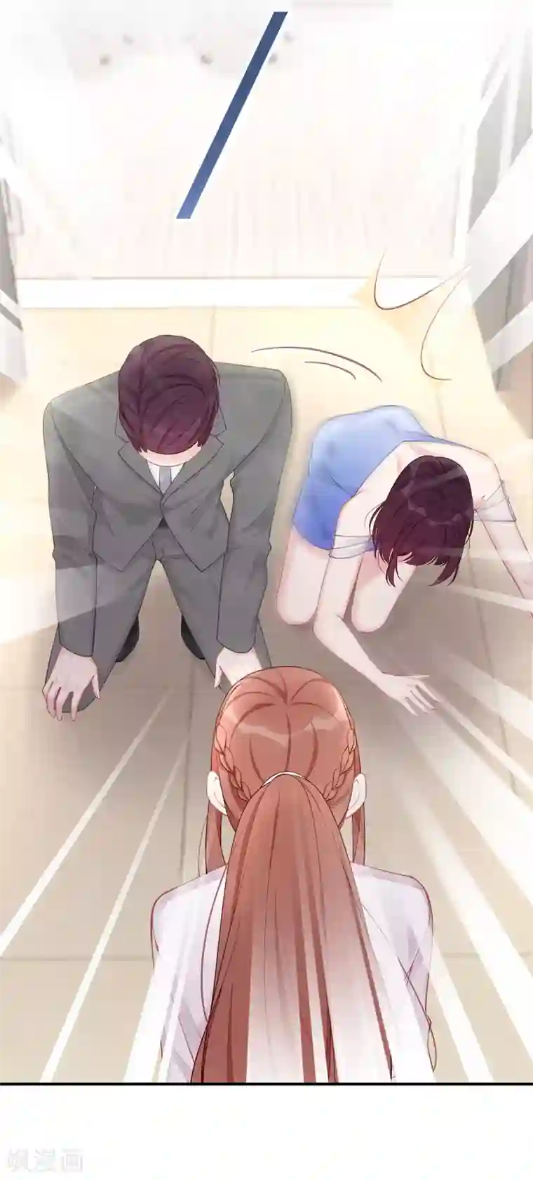 就要宠坏你第30话 自食其果