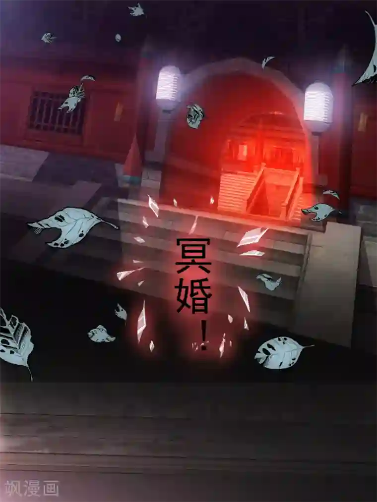 我有一座冒险屋第2话 校花踢馆