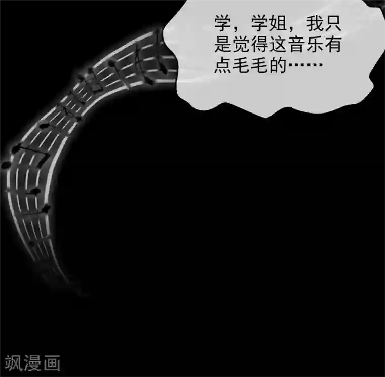我有一座冒险屋第2话 校花踢馆