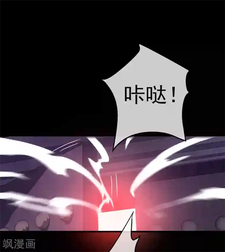 我有一座冒险屋第2话 校花踢馆