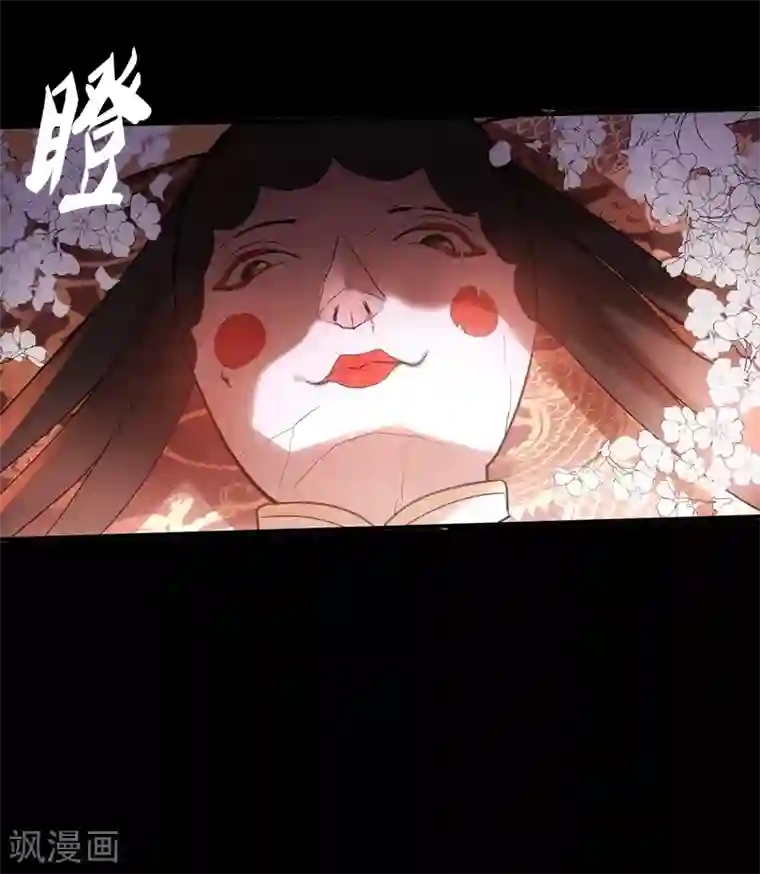 我有一座冒险屋第2话 校花踢馆