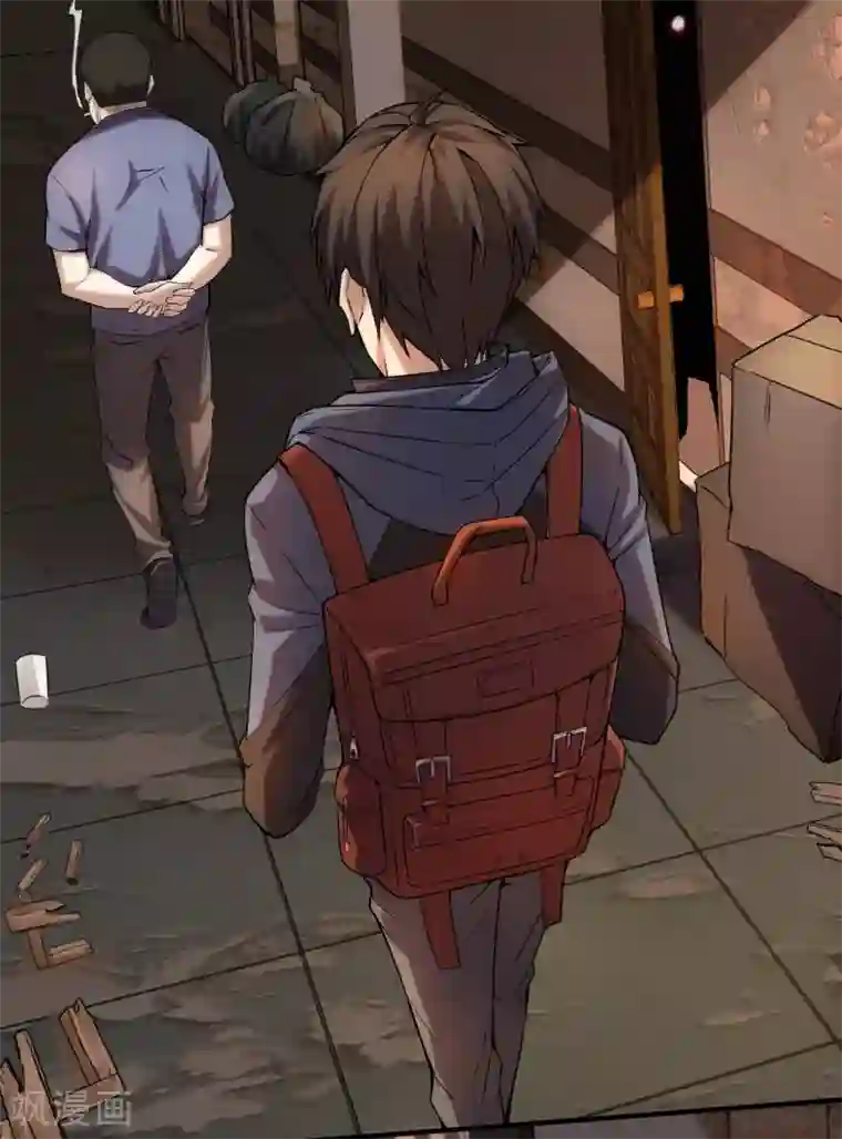 我有一座冒险屋第6话 别在这过夜